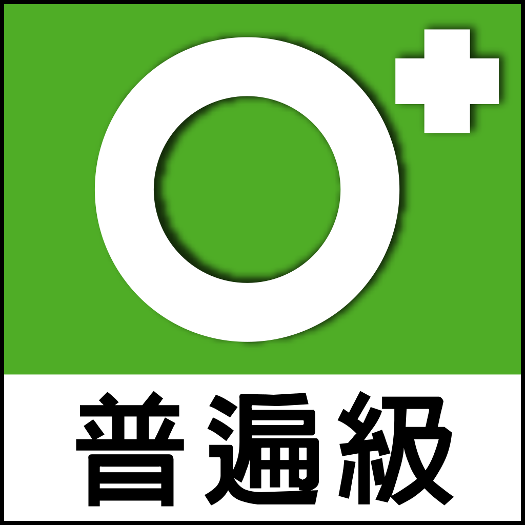 GSRR Logo